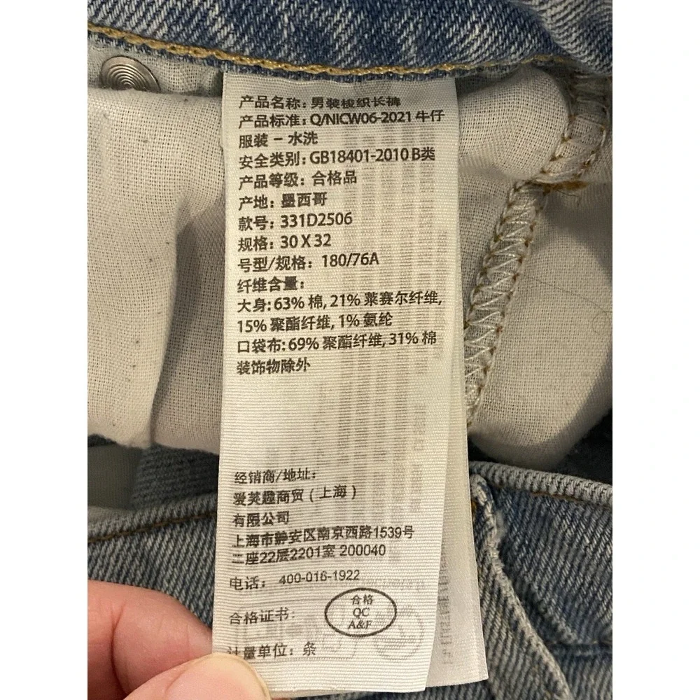 Hollister double Knee Loose Jeans Men's 30